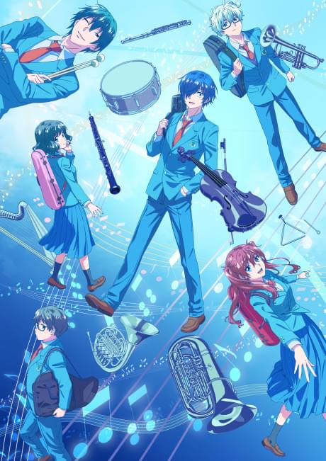 Ao no Orchestra