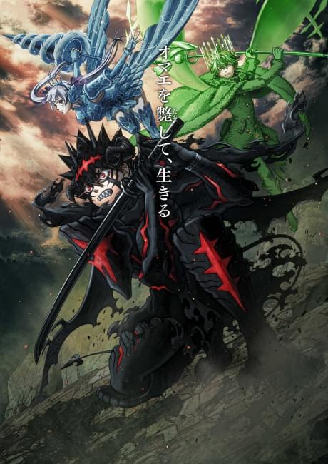 Black Clover