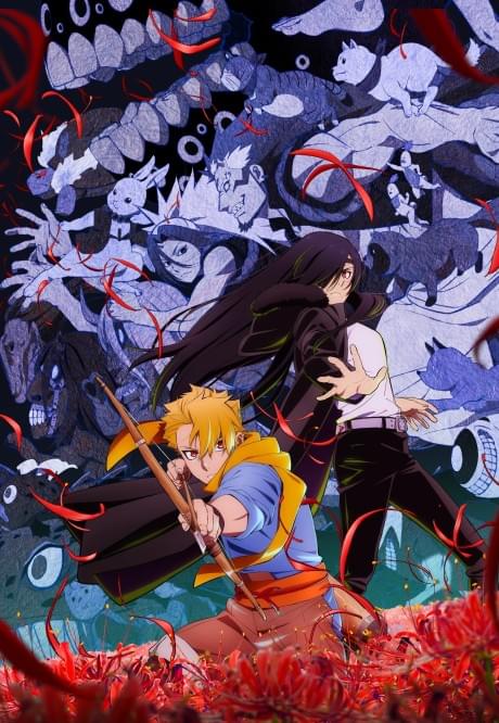 Daemons of the Shadow Realm