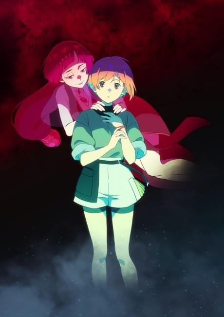 Ghost Concert: missing Songs