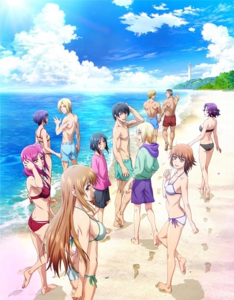 Grand Blue