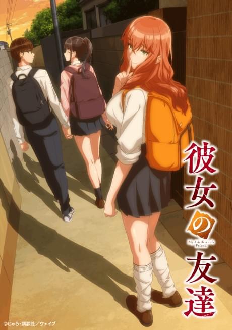Kanojo no Tomodachi