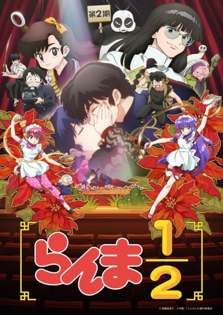 Ranma1/2 (2024)
