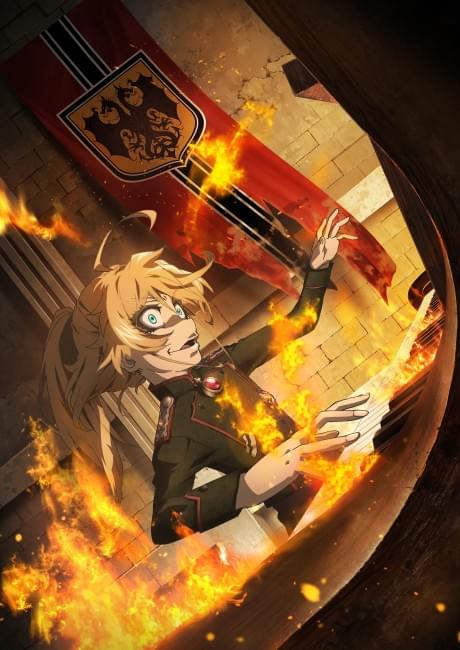 Saga Of Tanya The Evil