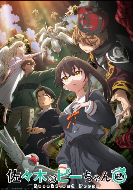 Sasaki and Peeps