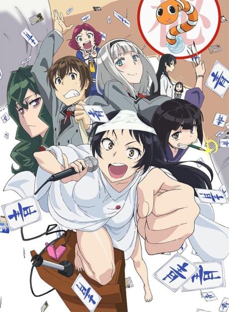 Shimoneta: A Boring World Where the Concept of Dirty Jokes Doesn't Exist