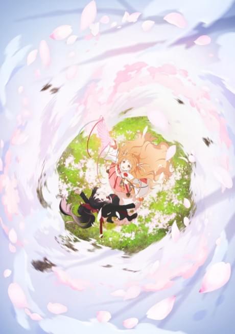 Shunkashuutou Daikousha: Haru no Mai