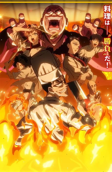 Tetsunabe no Jan!